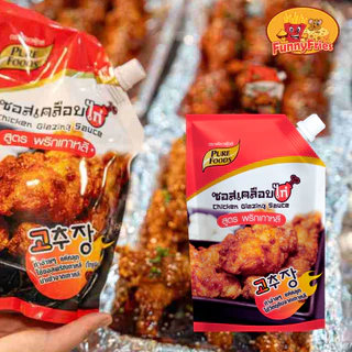 [แพ็ค3ถุง] เพียวฟู้ดส์ ซอสเคลือบไก่ ซอสไก่ 1000กรัม ซอสทาไก่ ไก่เกาหลี ซอสเผ็ดเกาหลี ซอสไก่เกาหลี