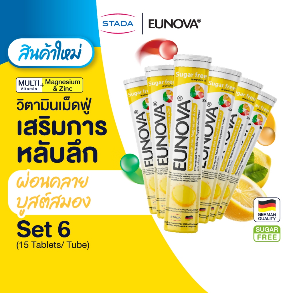(เซ็ต 6) Eunova Multivitamin + magnesium & Zinc