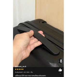 💥[ส่งด่วนพิเศษ]ใช้กับมูจิ 💥มือจับกระเป๋าเดินทางมูจิ Muji เปลี่ยนแทนของเดิมได้ทุกขนาด 20L 36L