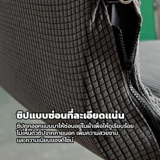 💕พร้อมส่ง💕ผ้าคลุมเบาะเก้าอี้ ยืดหยุ่นสูง กันน้ำ S / M / L ถอดซักได้ง่าย