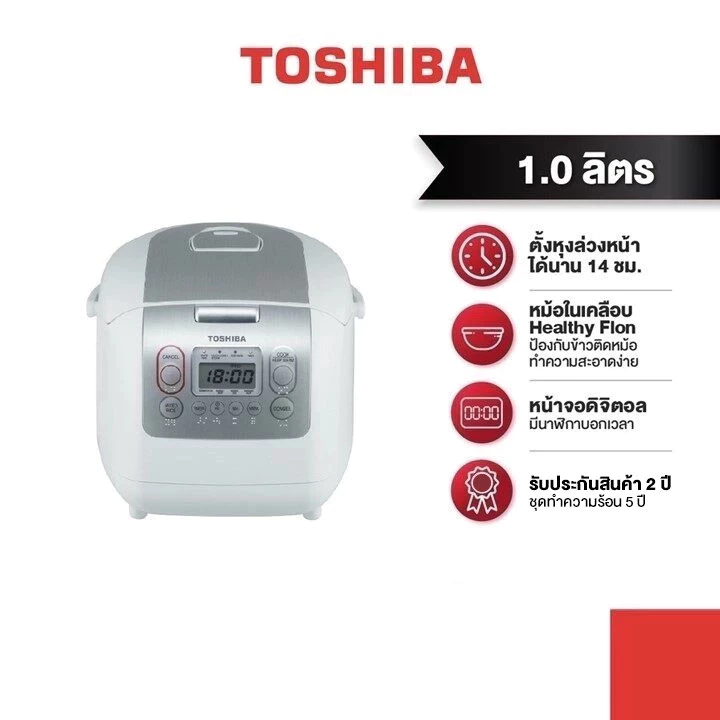 TOSHIBA หม้อหุงข้าวดิจิตอล รุ่น RC-10NMF(WT)A ความจุ 1.0 ลิตร