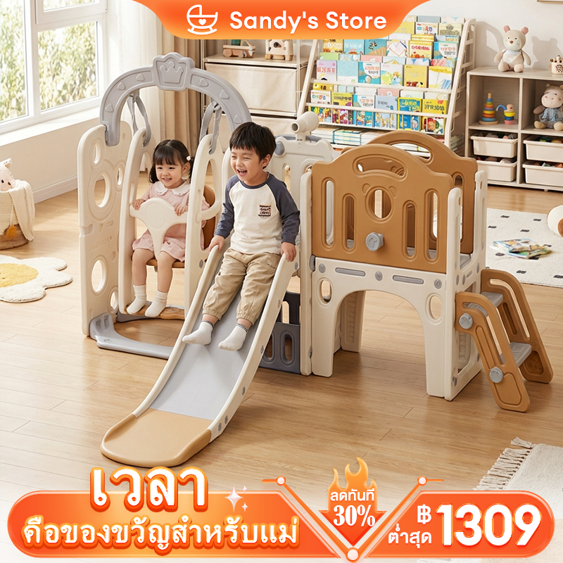 สไลเดอร์เด็ก สไลด์เดอร์เดี่ยวรุ่น ชิงช้าสไลเดอร์ 4 in1มีชุดแป้นบาส เล่นได้ทุกที่
