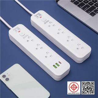 ปลั๊กไฟ usb ปลั๊ก3/4/5/6ตา power socket พร้อมสวิตช์ปิดเปิด ม…
