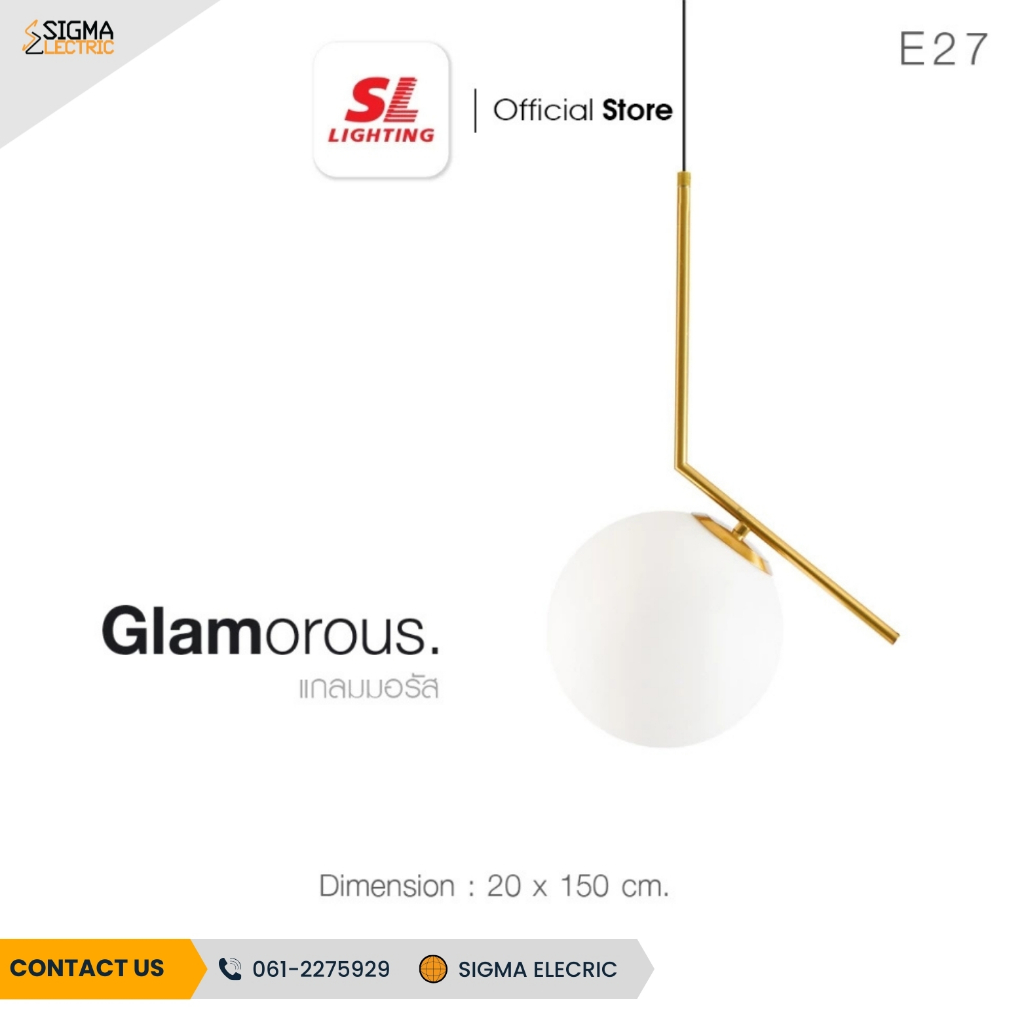 โคมไฟห้อย | Pendant Lamp  รุ่น SL-2-GLAM-P901/200 ขั้วE27 SL LIGHTING