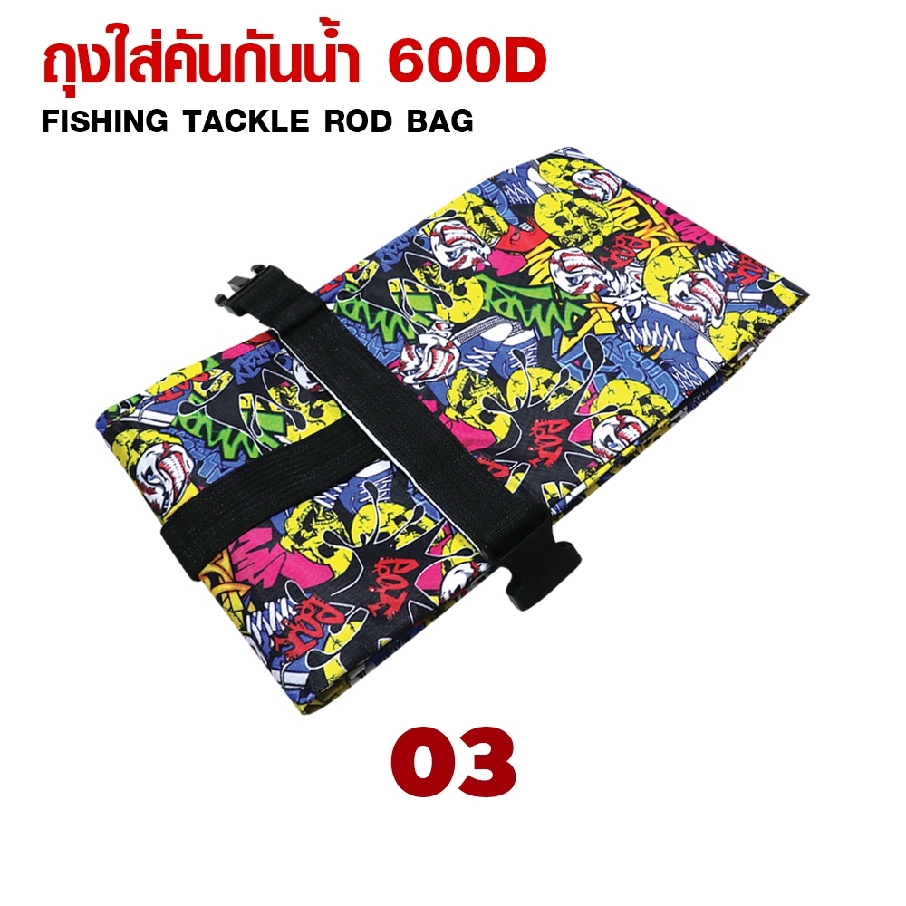 แท้💯 ถุงกระเป๋าใส่คันเบ็ด Weebass 600D กันน้ำ สำหรับคัน 2 ท่อน 6-10 ฟุต นุ่มไม่กระด้าง ทนทาน ผ้าอย่างหนา - รูปที่ 4