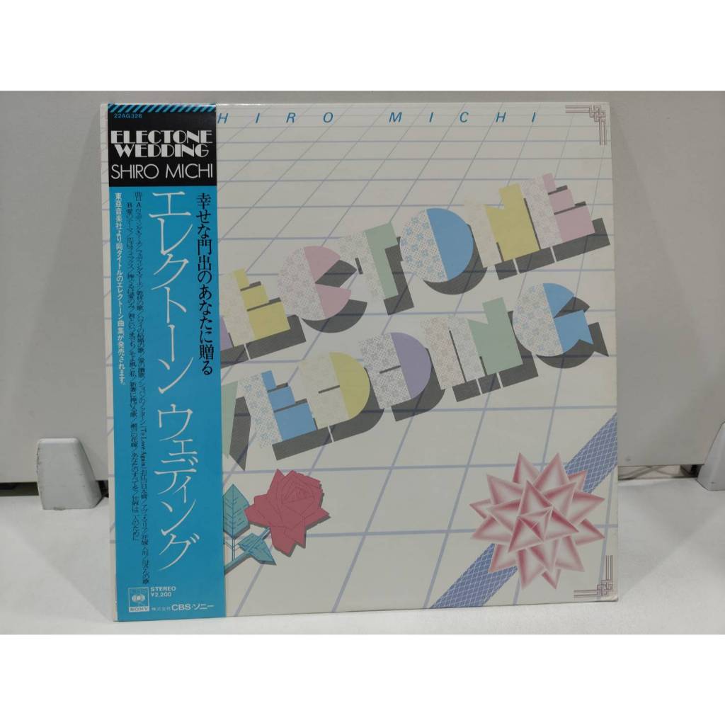 1LP Vinyl Records แผ่นเสียงไวนิล HI-FI SET HI-FI SET EXPRESS ETP72228  (H21C53)