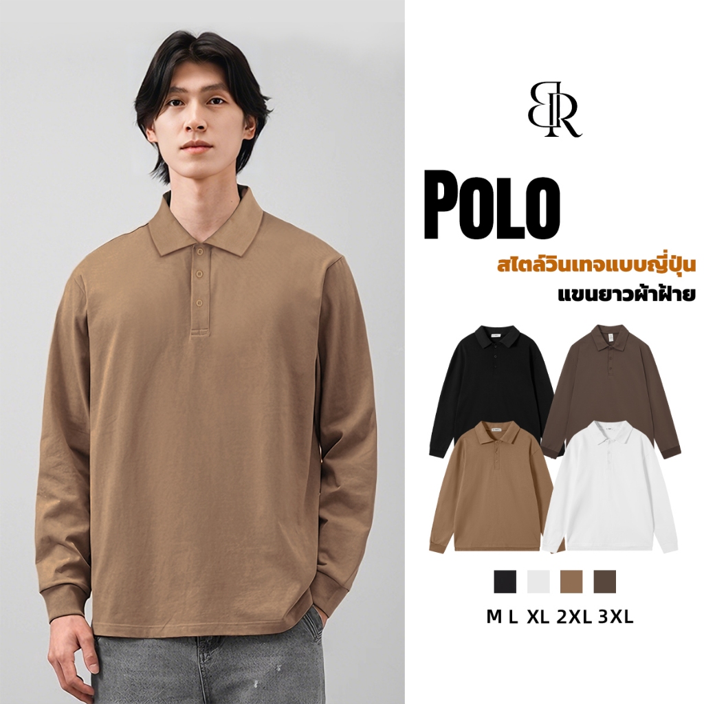 B&R ญี่ปุ่น วินเทจ เสื้อโปโลแขนยาว การออกแบบปก สีทึบ สบายๆ แฟชั่นที่เรียบง่าย