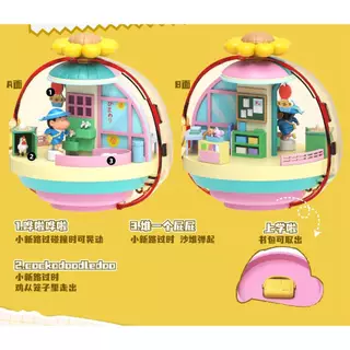 [แบบแยก/สุ่ม] Crayon Shinchan Dynamic Shin-Vibes || ชินจัง