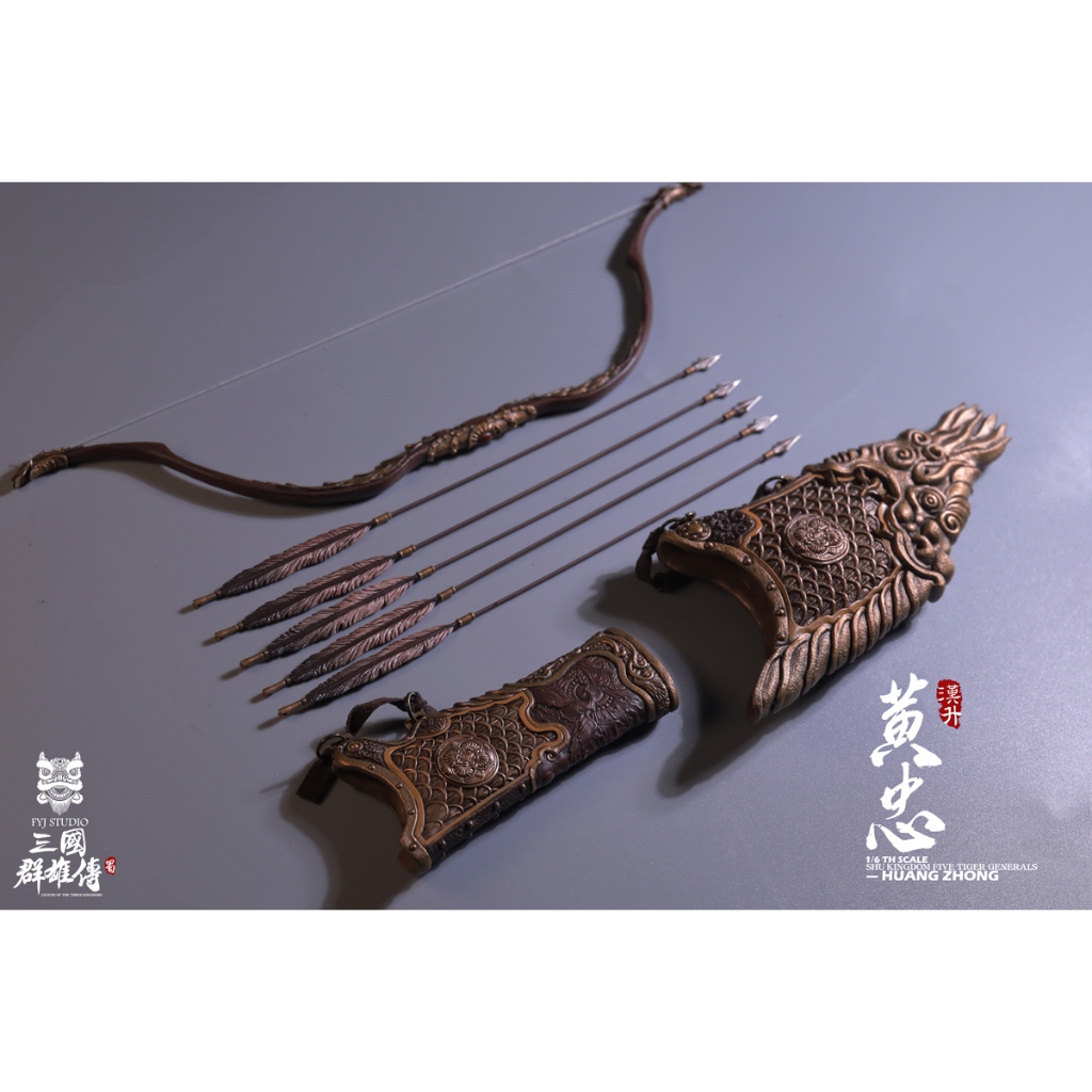 **FYJ-STUDIO 1/6 Three Kingdoms series Shu Han five tiger general of the HUANG ZHONG - bow and arrow