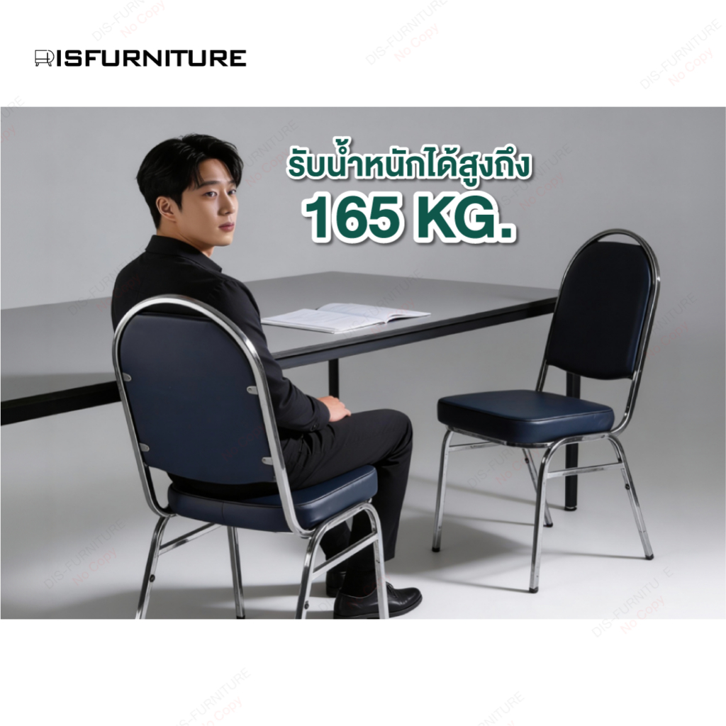 Disfurniture เก้าอี้อเนกประสงค์ เก้าอี้จัดเลี้ยง โครงเหล็กชุบโครเมี่ยม ทรงหัวมล เบาะหนัง PU หนา 5 ซม. รับน้ำหนัก 165 กก. - รูปที่ 3