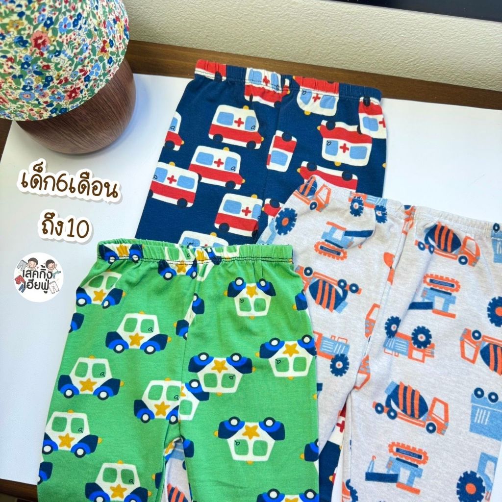 FUFU กางเกงเด็ก เลคกิ้งขายาวเด็กผู้ชาย ไซส์ S – L กางเกงเด็กผ้าคอตตอนนุ่ม ใส่ได้ทุกโอกาส (LEG-2.6)