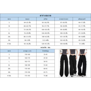 S-5XL【🔥ยีนส์ขาตรงเอวสูงลายกระเป๋า】ยีนส์สีดำผู้หญิง สไตล์คาร์โก้เกาหลี ใส่เท่ๆ ใช้งานได้จริง ไซส์ครบ #ยีนส์เอวสูง