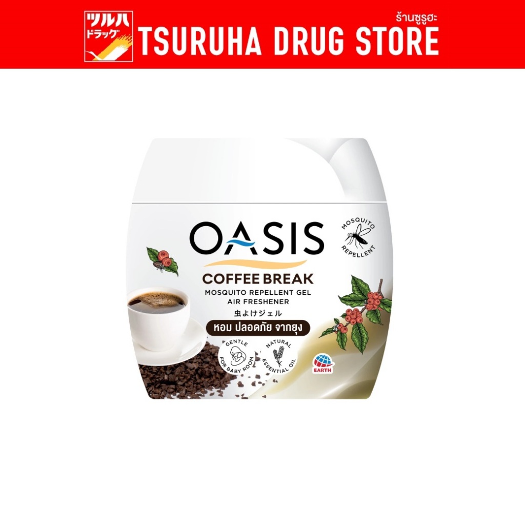 โอเอซิส เจลไล่ยุง คอฟฟี่ เบรก 180 กรัม / Oasis Mosquito Repellent Gel Coffee Break 180g.