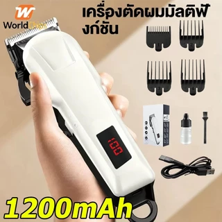 Worldchips ตัดผมไฟฟ้า ปัตตาเลี่ยนไร้สาย ใบตัดแสตนเลส โกนหนวด ตัดผม รุ่น มอร์เตอร์แรงพิเศษ ตัดดีเสียงไม่ดัง ทนทาน