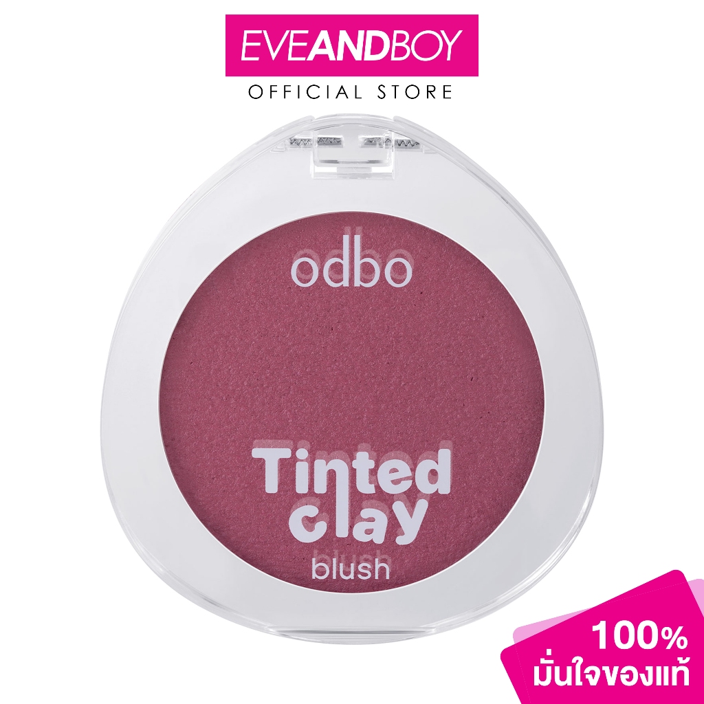 ODBO - Tinted Clay Blush 1326 (5g.) โอดีบีโอ ทิ้นเท็ด เคลย์ บลัช 1326