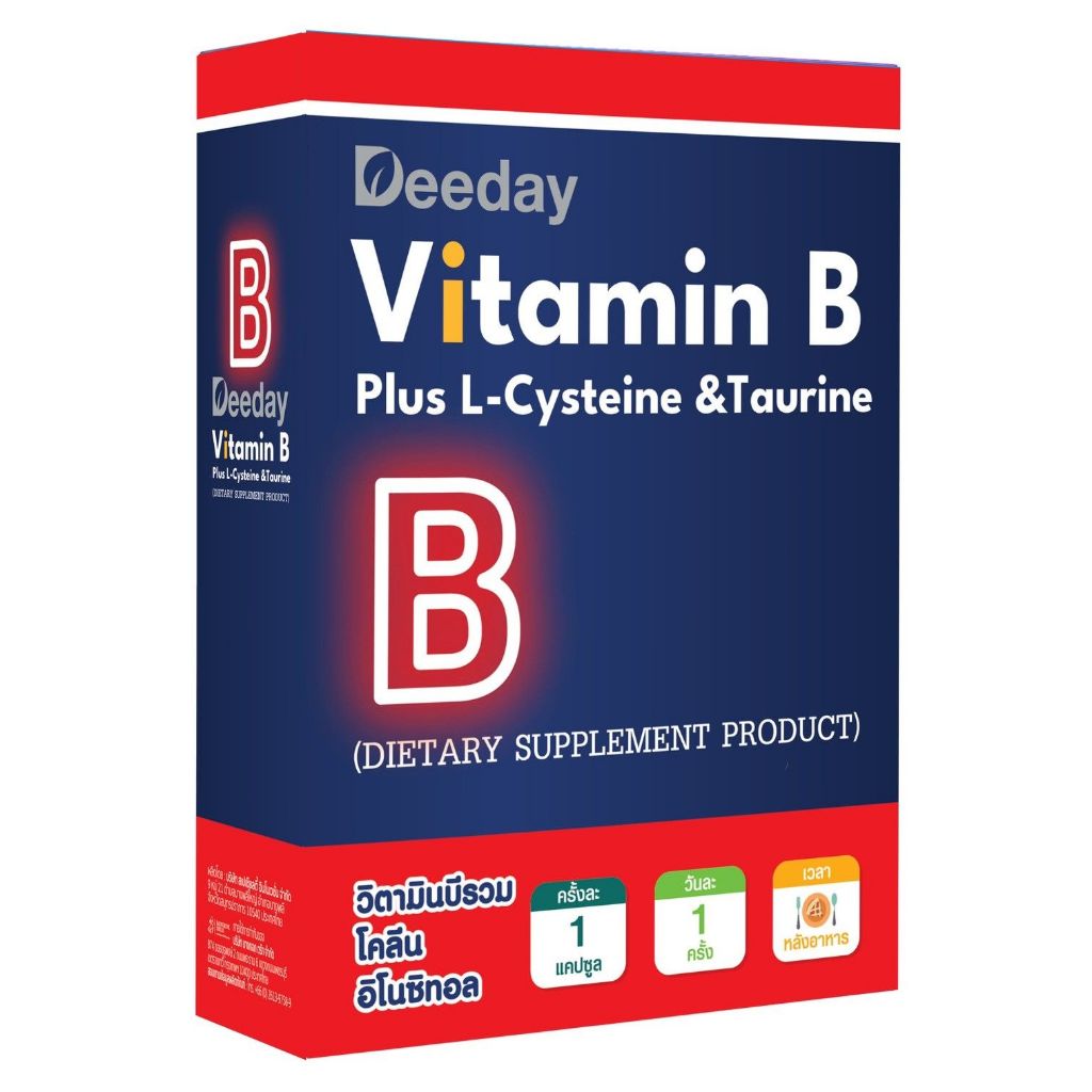 Deeday Vitamin B plus L-Cysteine & Taurine วิตามินบี 30 แคปซูล