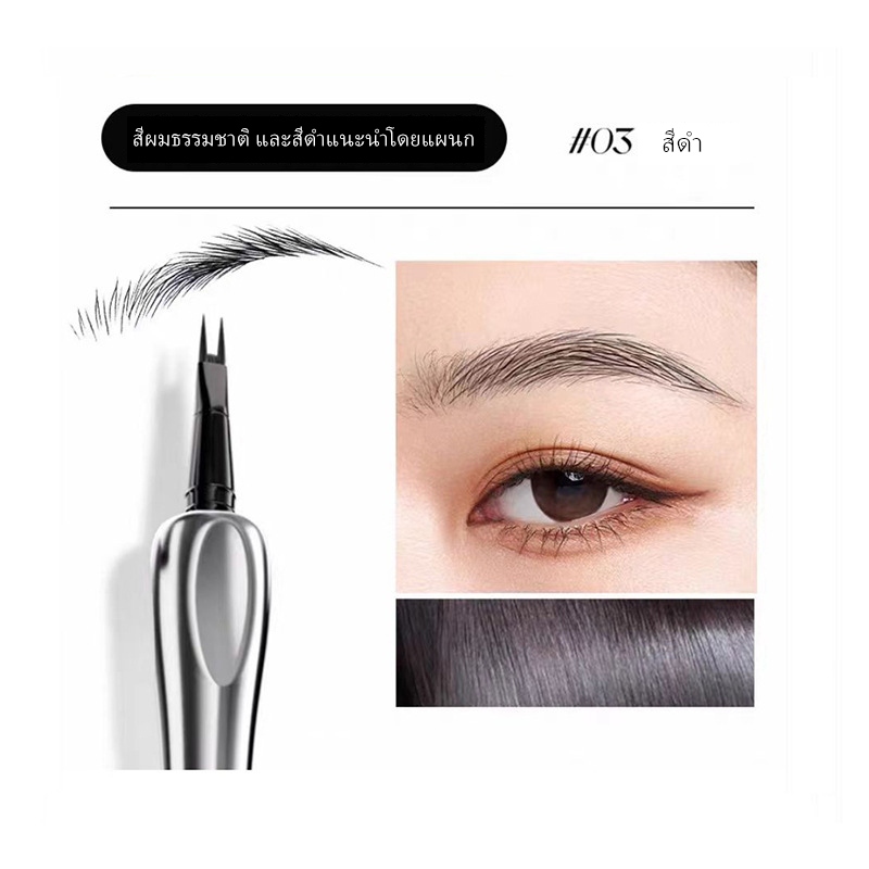 🔥[ซื้อ 1 แถม 1]🔥 ดินสอเขียนคิ้ว หัวเล็ก กันน้ำ กันเหงื่อ 24 ชม ติดทนนาน อัลตร้าไฟน์ เขียนง่าย เป็นธรรมชาติ - รูปที่ 6