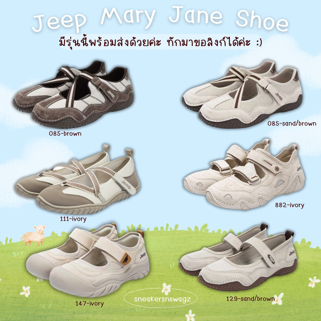 [พร้อมส่ง] รองเท้า Jeep Mary Jane แมรี่เจนใส่สบาย น้ำหนักเบา ของแท้ 100%