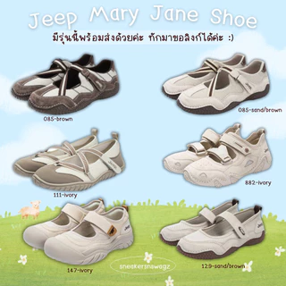 [พร้อมส่ง] รองเท้า Jeep x The Spirit of Adventure - รองเท้าทรง Mary Jane / Jeep Boston - รองเท้าทรง Clog