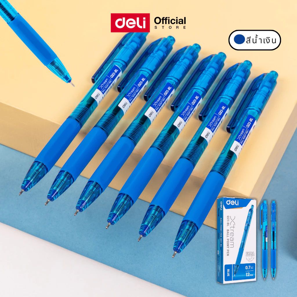 ปากกาลูกลื่น Deli รุ่น Q21 หมึกน้ำเงิน เขียนดี ด้ามสีน้ำเงิน ขนาด 0.7mm (จำหน่าย 1 แท่ง)
