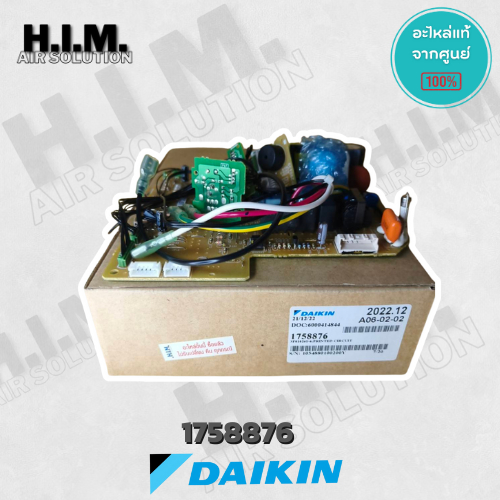 แผงวงจรแอร์ Daikin PCB/FCU 1758876