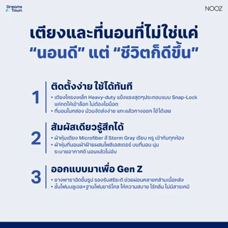 [เซ็ตสุดคุ้ม] Nooz Sunny Evo+Nooz Pixel ที่นอนยางพาราแท้ สัมผัสนุ่ม รองรับสรีระได้ดี มาพร้อมเตียงนอนโครงเหล็กหนา แข็งแรง