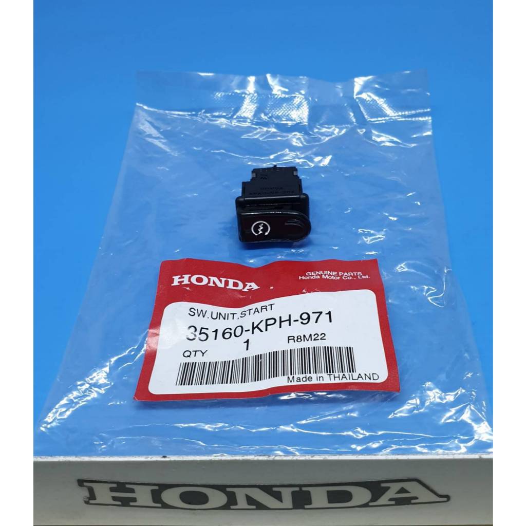 สวิทช์ปุ่มสตาร์ทมือ Wave 125/Wave100(ยูบล๊อก)/AIR BLADEi แท้ศูนย์ 35160-KPH-971