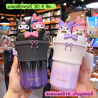 Sale！แก้วน้ำสแตนเลส 316 แก้วเก็บอุณหภูมิความเย็น-ร้อนได้ แถมหลอด