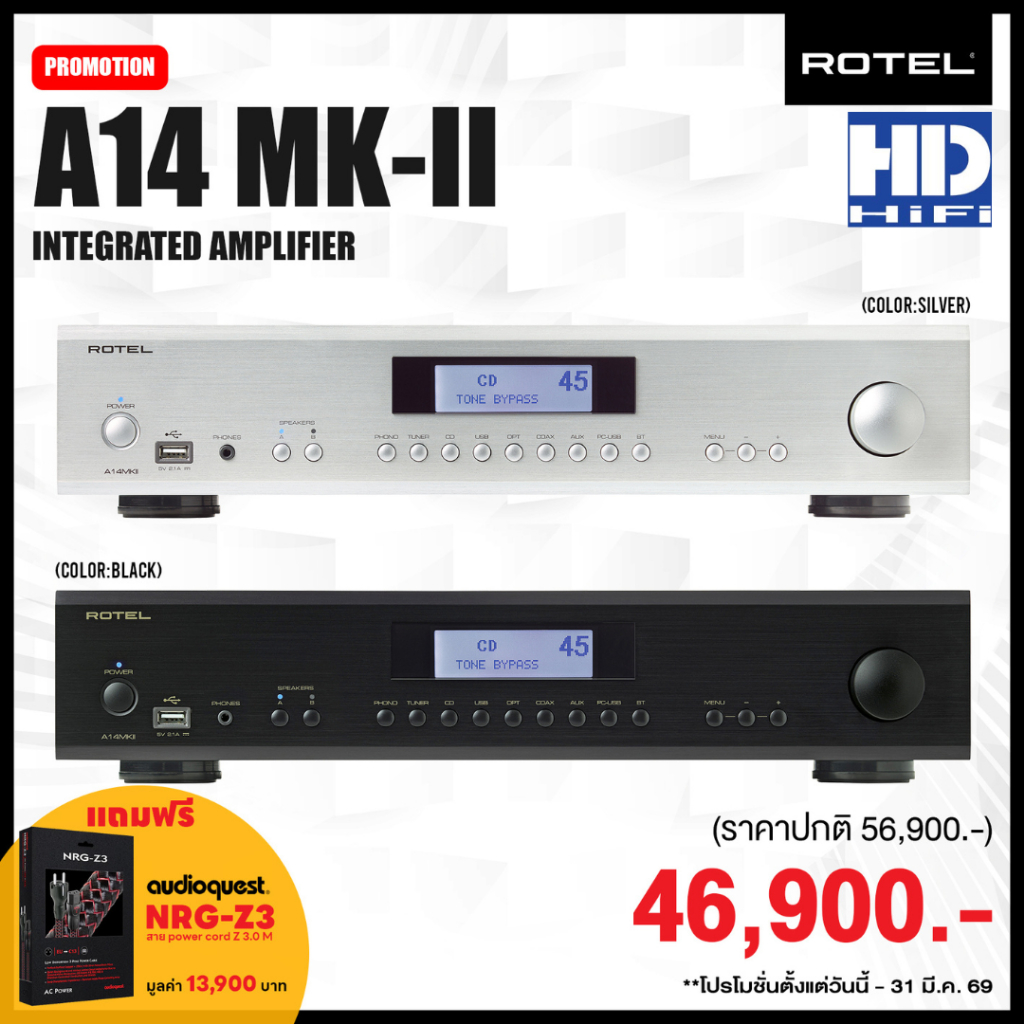 ROTEL  A14-MKII Integrated Amplifier