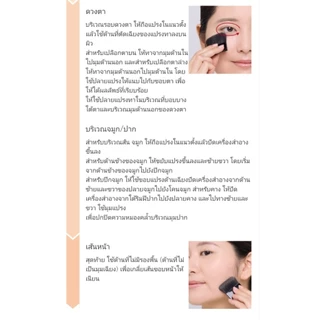 แป้งผสมรองพื้นรุ่นใหม่ KANEBO MELTY FEEL WEAR II (แท้ฉลากไทย)
