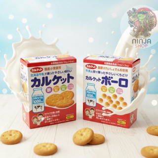 Ito Seika Calquetboro Biscuit  Ritz biscuit บิสกิตและขนมผิงแคลเซียม