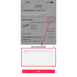 (20 ชิ้น) คลิปเสียบกระดาษ ระบุข้อความได้ตามต้องการ Pre-Order