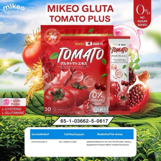 กลูต้ามะเขือเทศ มิเกว ‼️แท้ ส่งฟรี‼️ Mikeo gluta น้ำชงมิเกว กลูต้าคอลลาเจน บำรุงผิว 1ห่อ30ซอง