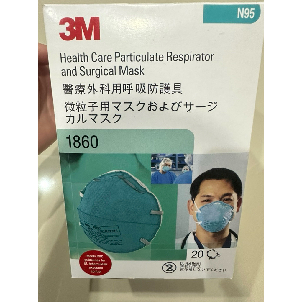 3M 1860 N95 / 8246 R95 หน้ากากกรองฝุ่น ละออง pm2.5 ฟูมโลหะ ป้องกันเชื้อไวรัส ของแท้ 100% ไม่แท้คืนเง
