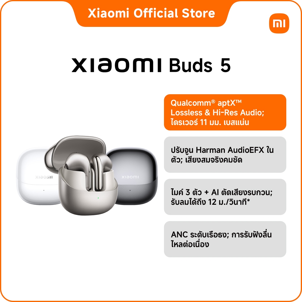 Xiaomi Buds 5｜Qualcomm® aptX™ Audio | ไดรเวอร์หูฟังขนาด 11 มม. | ลำโพงในตัว Harman เสียง EFX|ไมค์ 3 