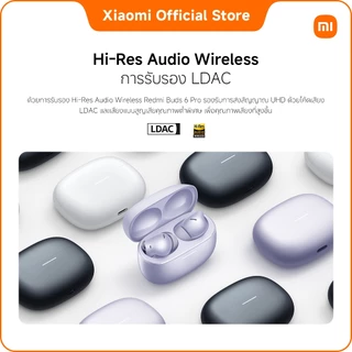Redmi Buds 6 Pro｜ไดร์เวอร์ Coaxial สามตัว｜ระบบเสียงแบบดื่มด่ำ ｜ตัดเสียงรบกวนความถี่กว้างพิเศษ