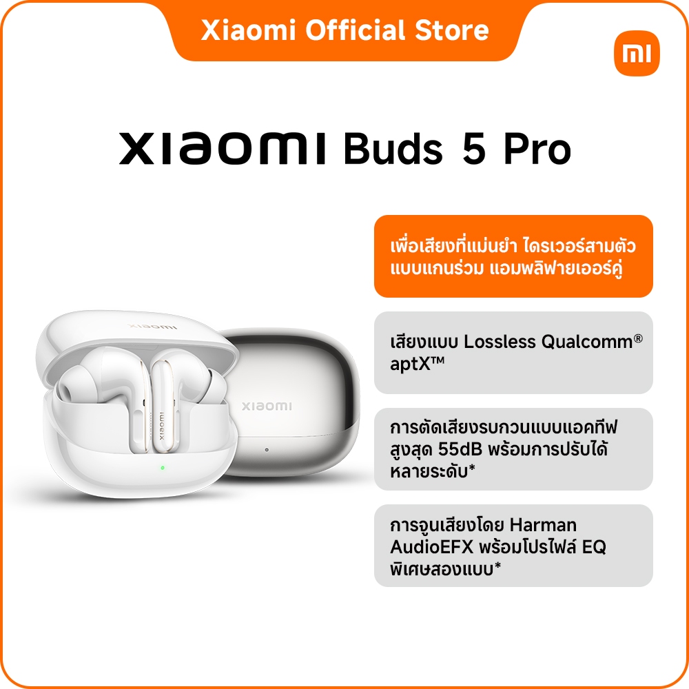 Xiaomi Buds 5 Pro| Lossless Qualcomm® aptX™｜ควบคุมด้วยท่าทางอย่างรวดเร็ว｜เพลิดเพลินกับ Spotify Premi