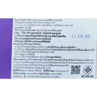 New⚡เลือกไซต์จุกนมได้⚡ Philips Avent ขวดนมสีชา ศูนย์ไทยแท้100%