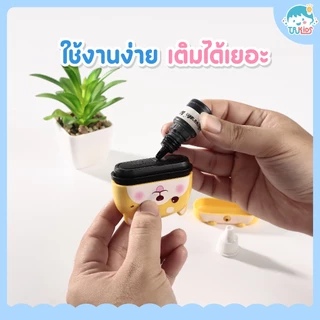 หมึกกันน้ำปั๊มผ้า หมึกผ้า หมึกเติม หมึกตรายาง หมึกปั๊มผ้า ซักได้ หมึกไม่หลุดไม่เลอะ