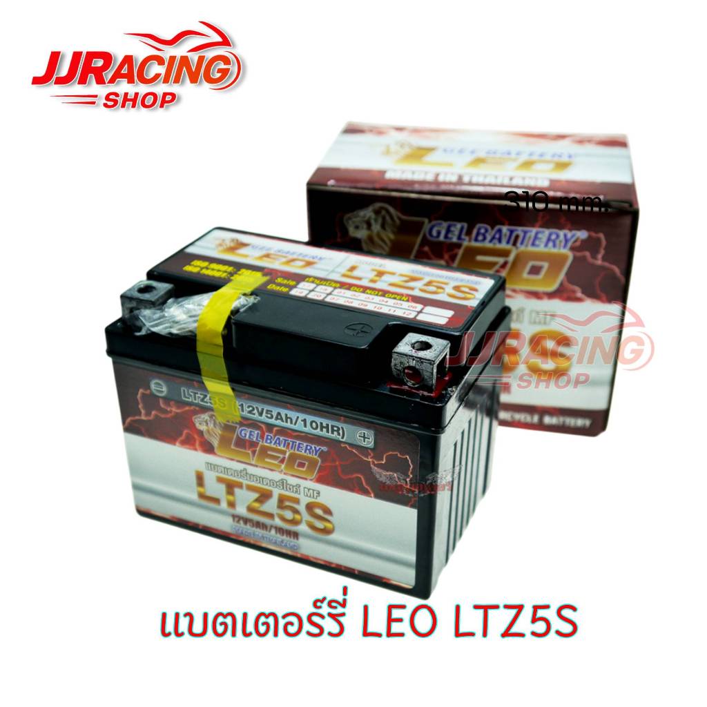 แบตเตอรี่ มอเตอร์ไซค์ ยี่ห้อ LEO รุ่น LTZ5S ขนาด 12โวลต์ 5 แอมป์ สำหรับรถ WAVE ใส่ได้ทุกรุ่น FINO SCOOPY-I SONIC MIO