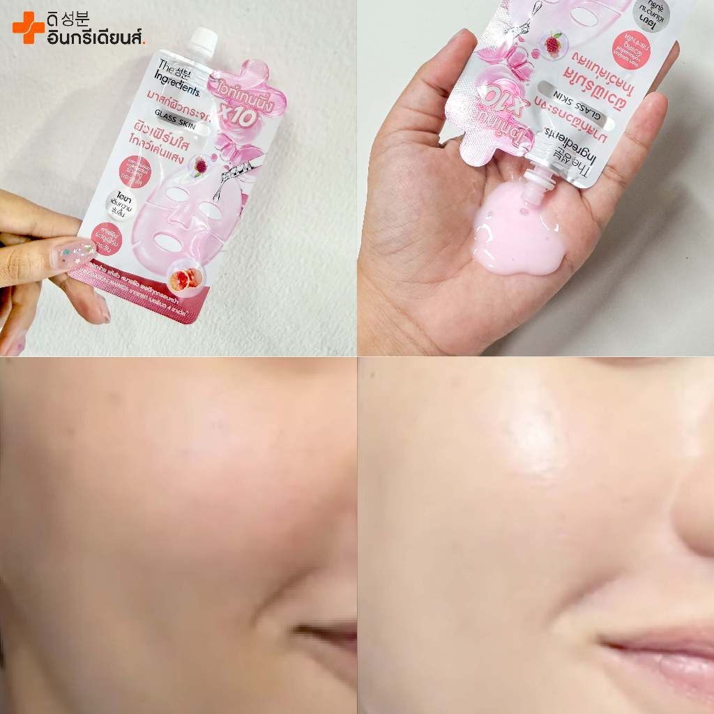 มาสก์กระจกชมพู The Ingredients Glass Skin White & Firm Glow Mask 10g (1กล่อง 6 ซอง) ราคา ถูกที่สุด ดีลบีเคเค แกลเลอรีภาพที่ 2