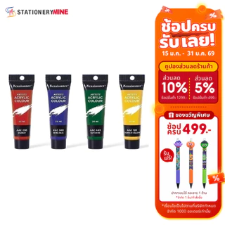 Renaissance สีอะคริลิค 20 มล. 19 เฉดสี (1 หลอด)