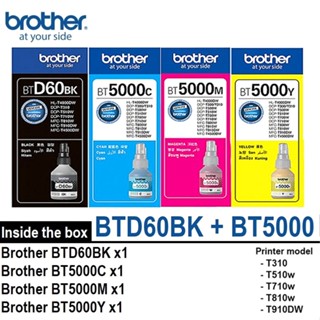 (พร้อมกล่อง)หมึก BROTHER แท้ 💯% BT D60BK,BT-6000Bk,BT5000Y,B…