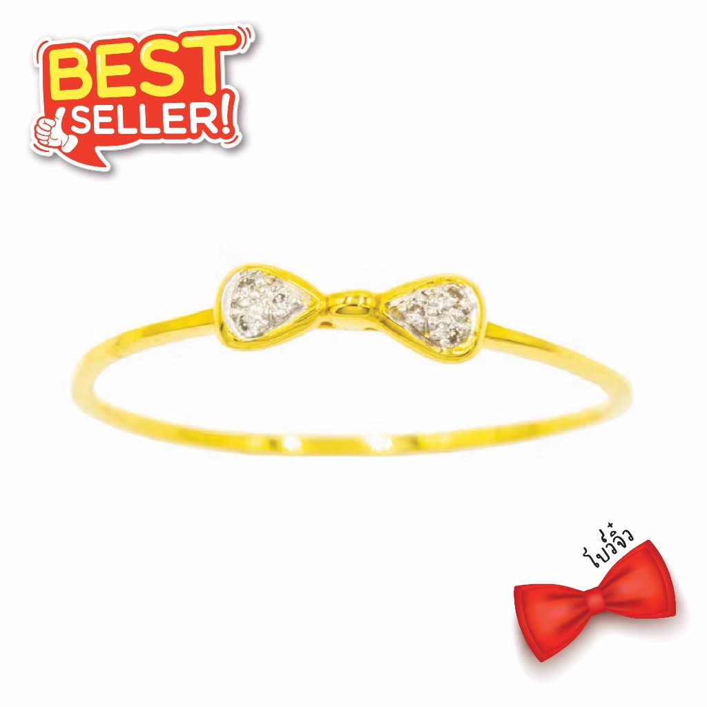 Happy Jewelry แหวนตะปู แหวนเพชรแท้ ทองแท้ 37.5% (9K) BN067