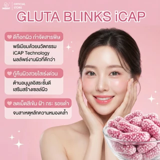 สูตรใหม่ !1 เเถม 1 Gluta Blinks icap ผิวใส ออร่า กลูต้าสูตรพรีเมียม ดูดซึมเร็ว ตรา อินเซ้นส์ [A49]