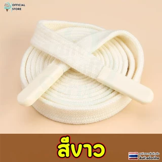 เชือกเอวกางเกง เชือกรูด กางเกงวอร์ม เอวสายรัด ปลายเชือกพลาสติก