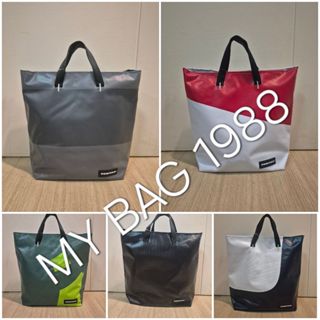 กระเป๋า FREITAG - BOB F203