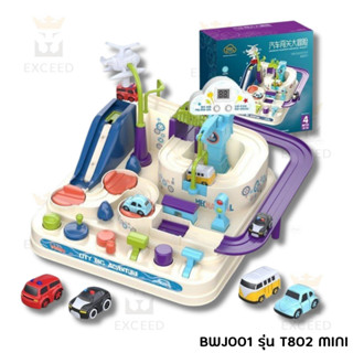 ของเล่นรถผจญภัย พร้อมรถจิ๋ว 4 คัน (BWJ001) รุ่น T802 (MINI) …