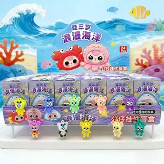ยกเซ็ตกล่องจุ่ม 24ชิ้น กล่องสุ่มพวงกุญแจ ลายการ์ตูนน่ารัก พร้อมส่งในไทย