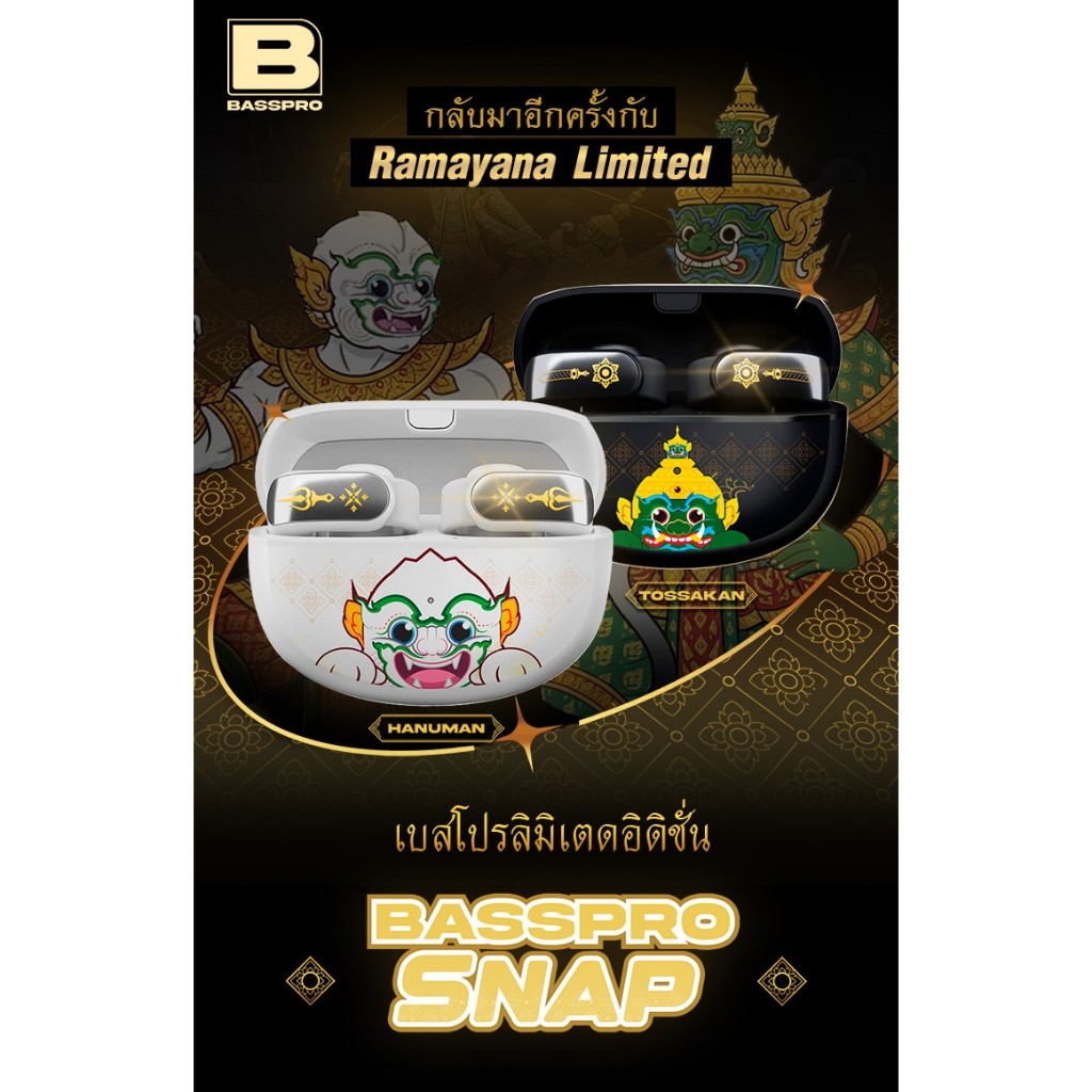 หูฟัง BASSPRO เบสโปร basspro snap หูฟังบลูทูธ หูฟัง open air เสียงคุณภาพดีที่สุด ใส่สบาย เบสสบายหู